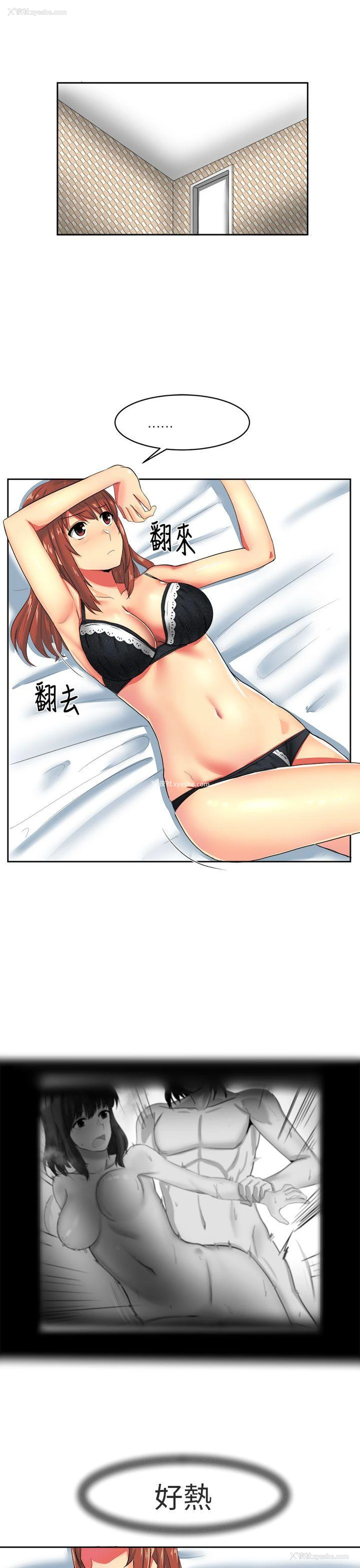 1P - 对我而言不简单的女人