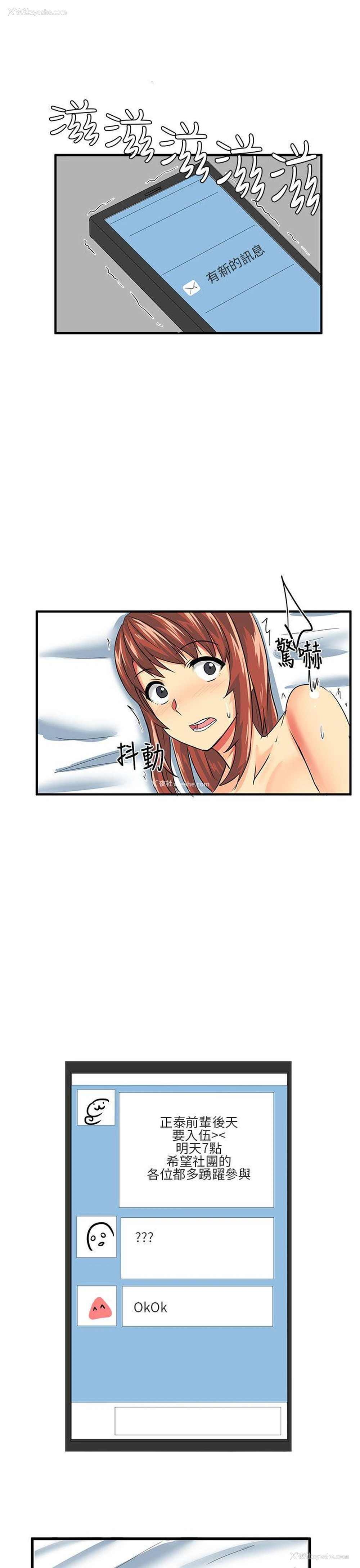 5P - 对我而言不简单的女人