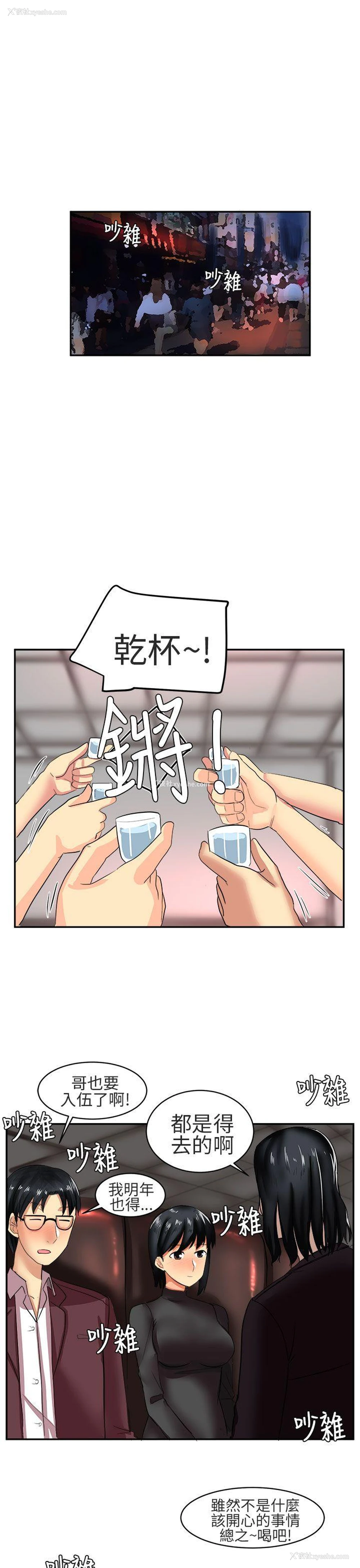 7P - 对我而言不简单的女人