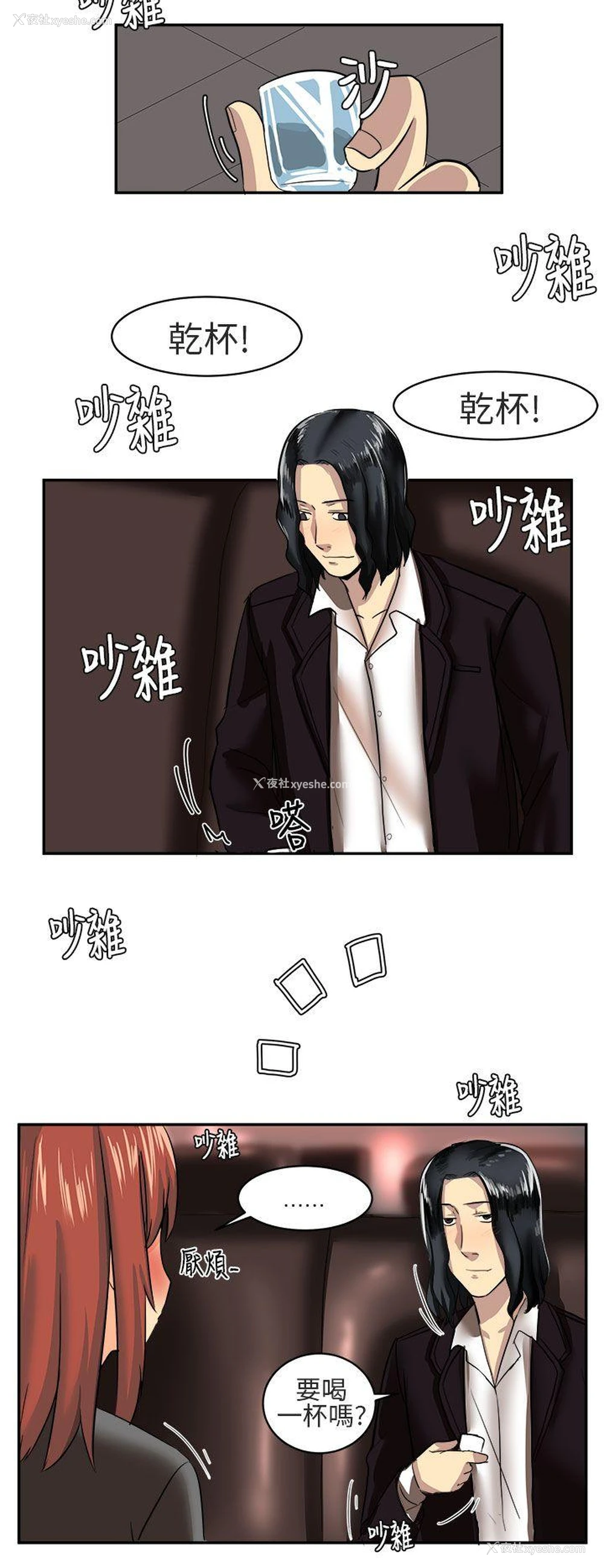 8P - 对我而言不简单的女人