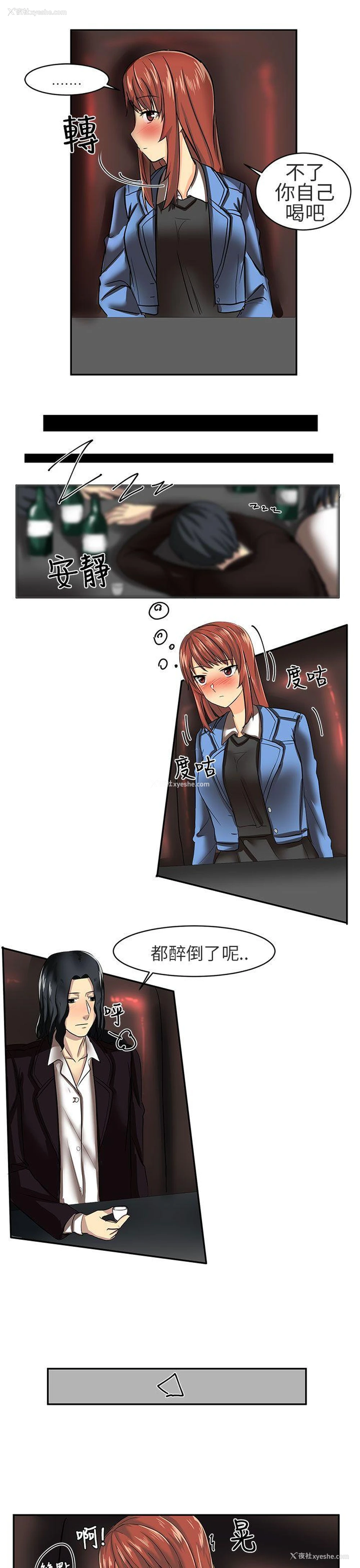 9P - 对我而言不简单的女人