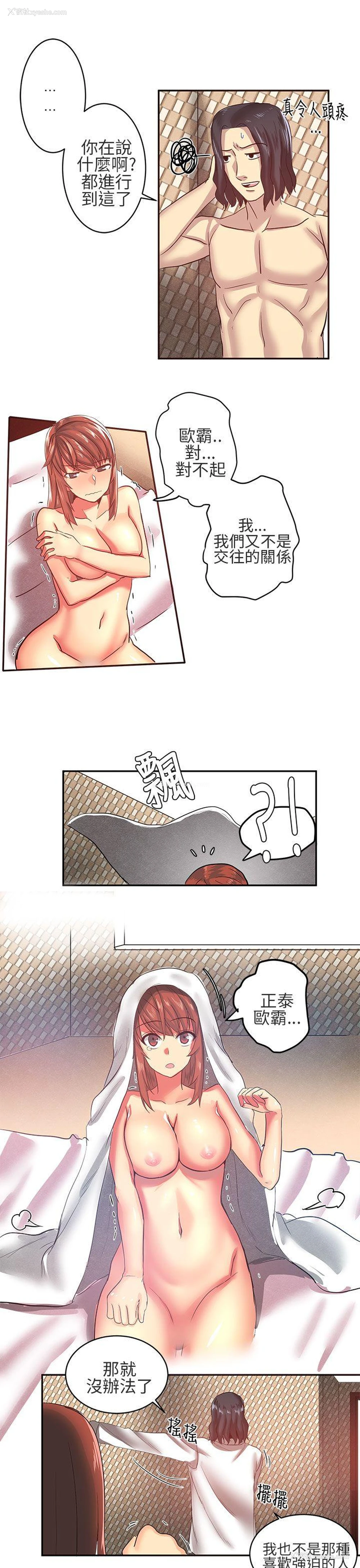 7P - 对我而言不简单的女人
