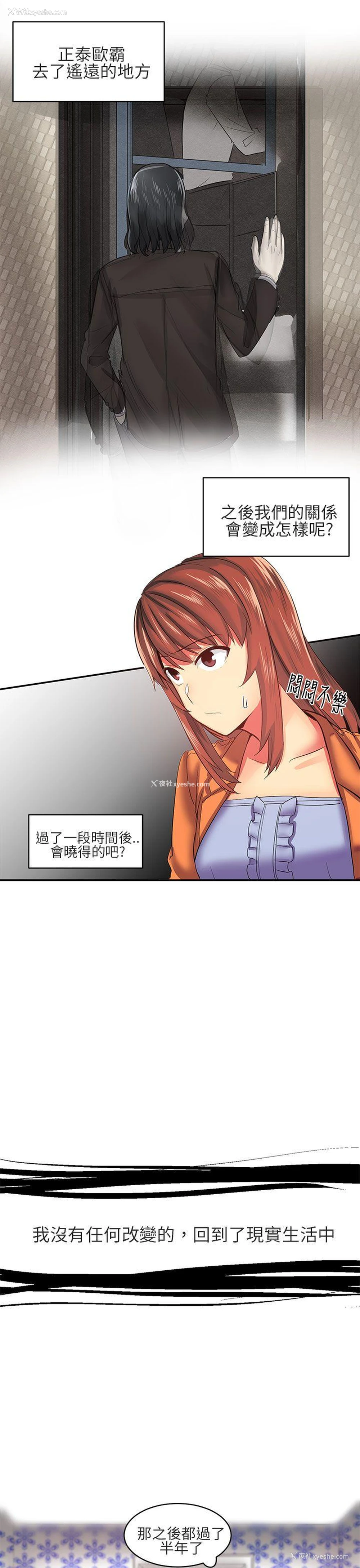 9P - 对我而言不简单的女人