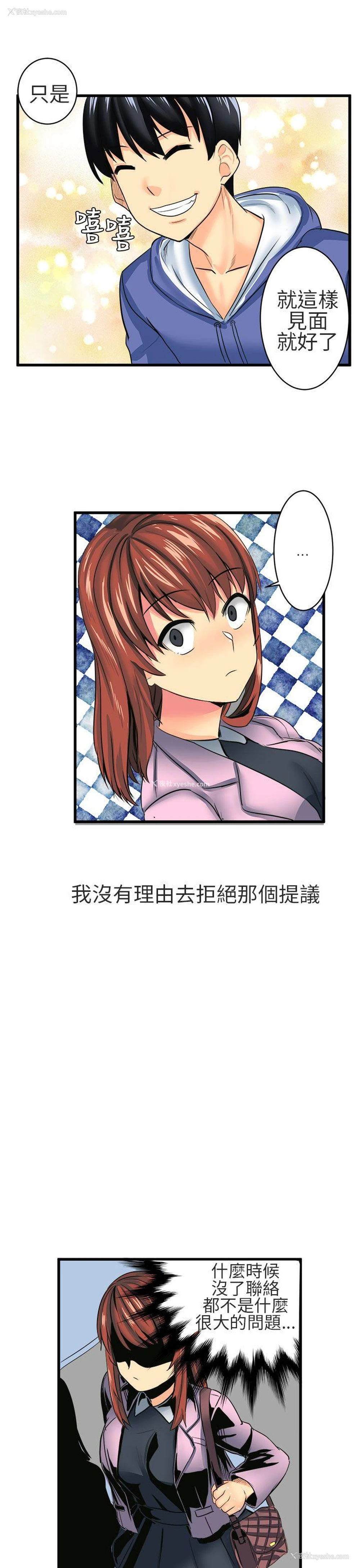 11P - 对我而言不简单的女人