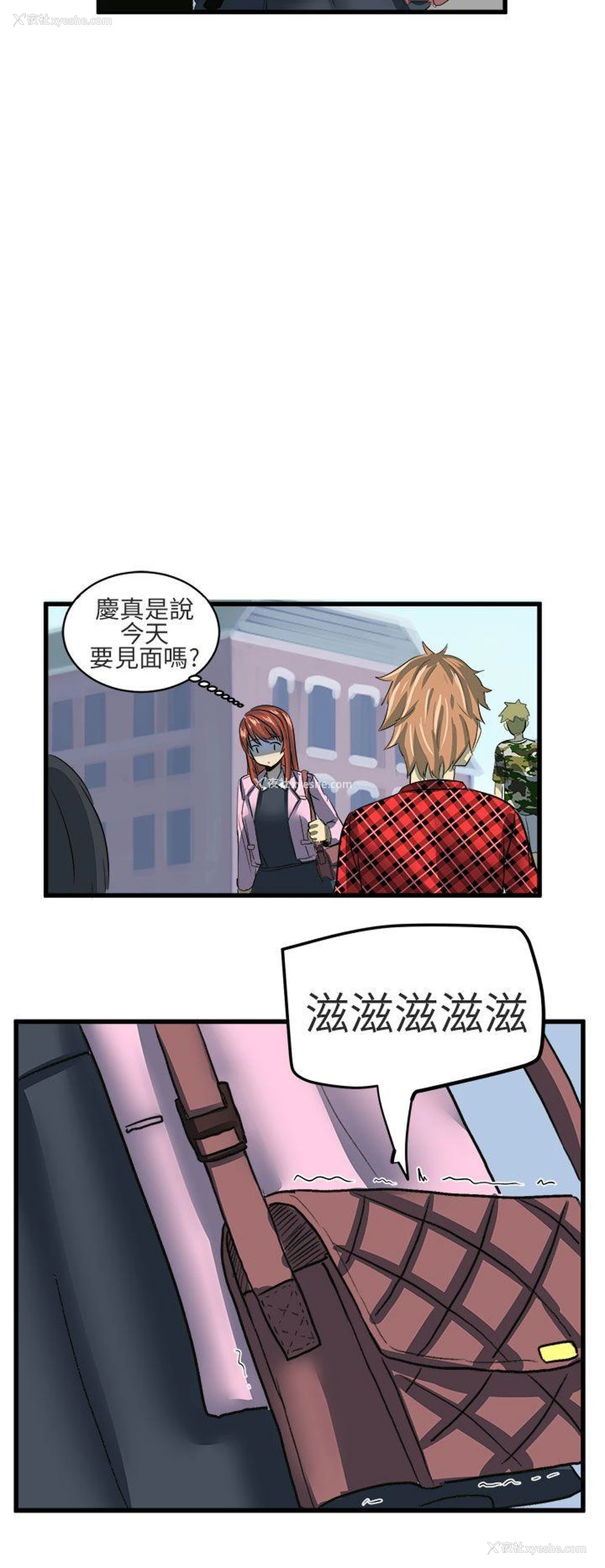 12P - 对我而言不简单的女人