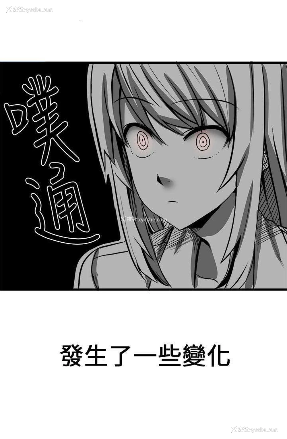 15P - 对我而言不简单的女人