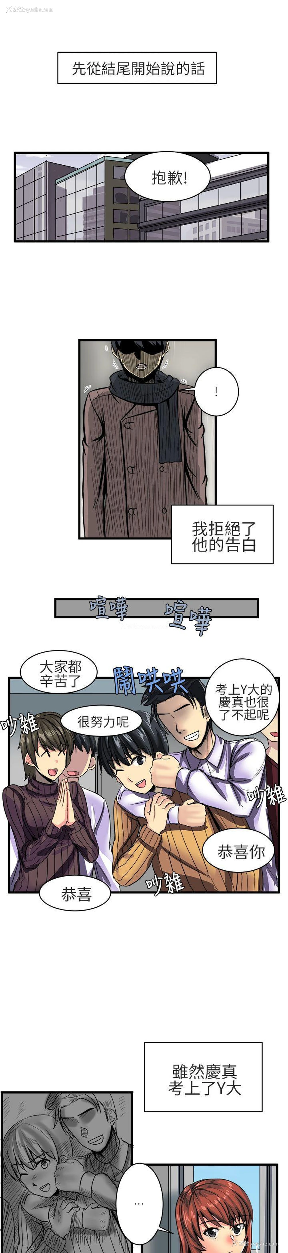 1P - 对我而言不简单的女人