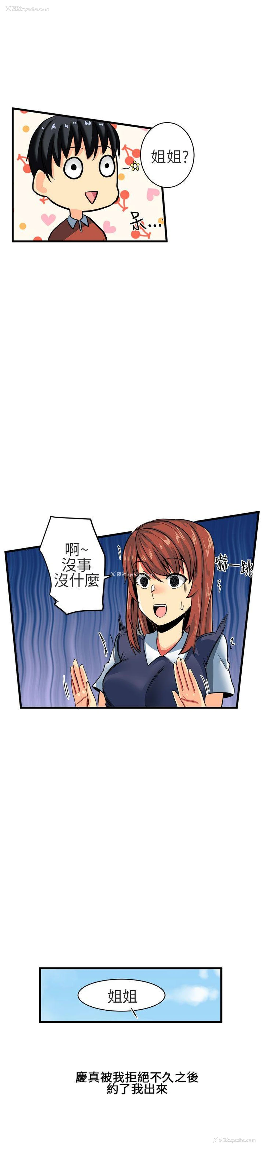 9P - 对我而言不简单的女人