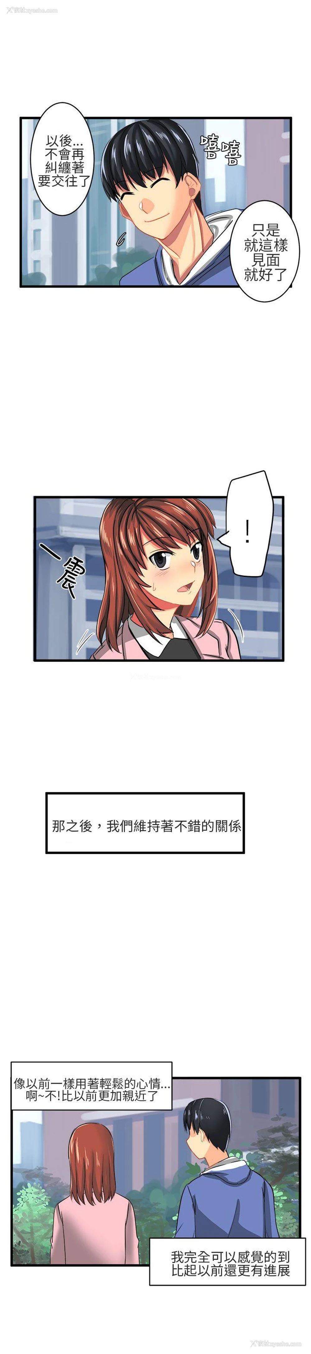 13P - 对我而言不简单的女人