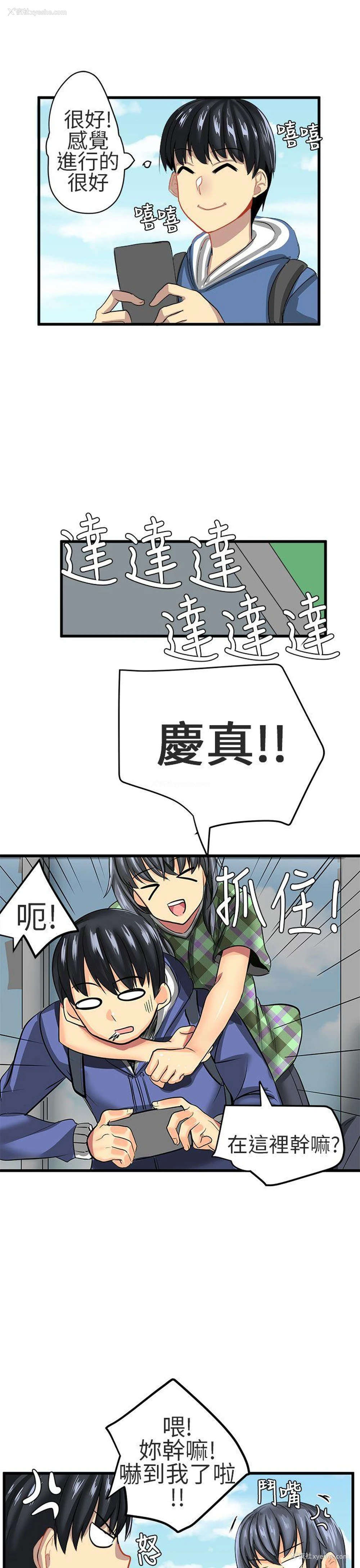 15P - 对我而言不简单的女人