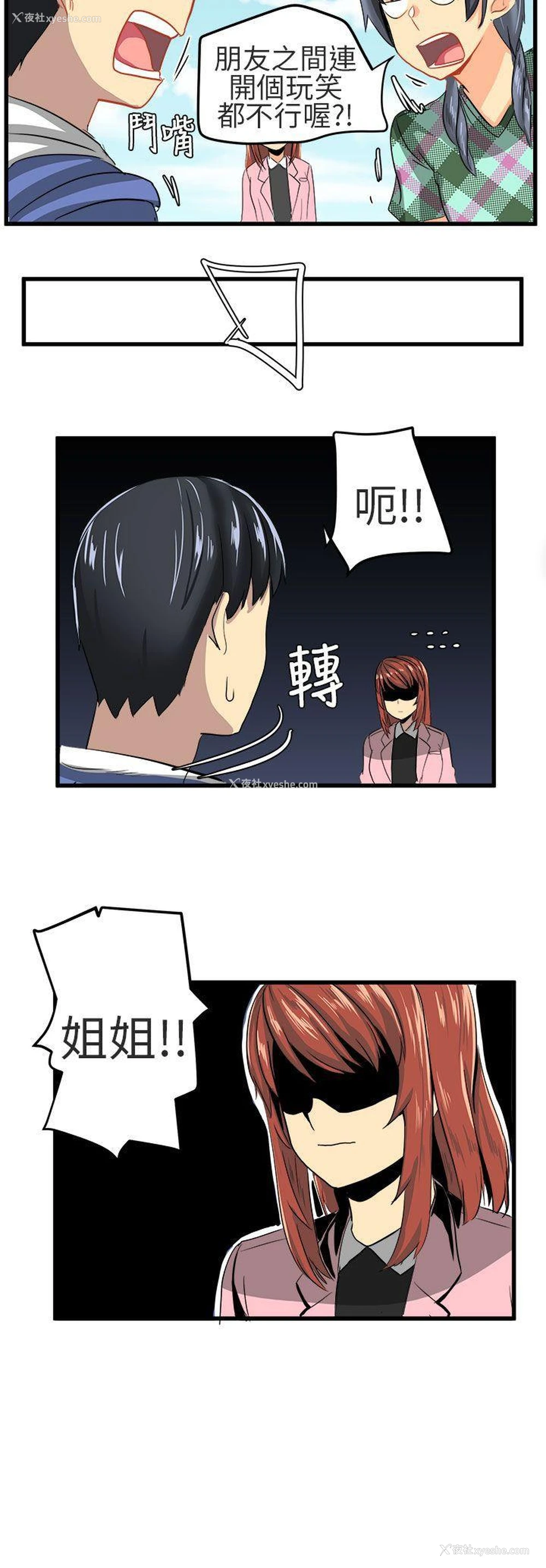 16P - 对我而言不简单的女人