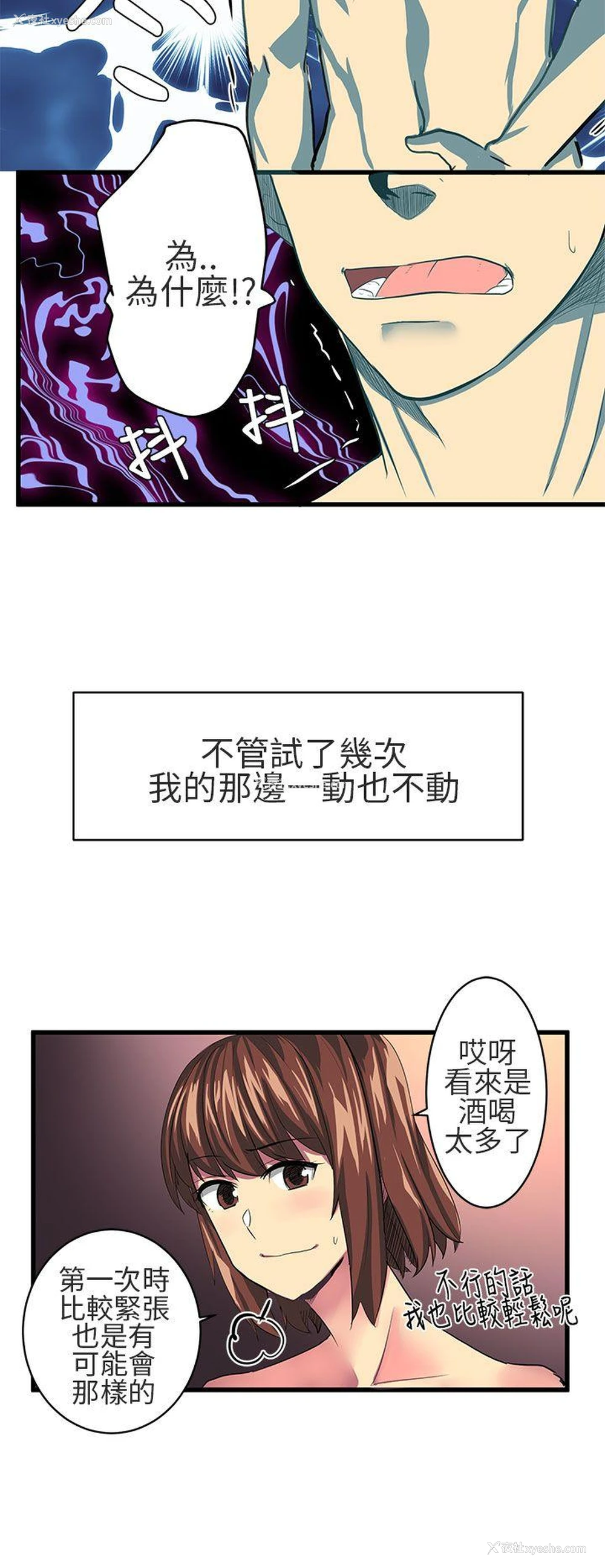 6P - 对我而言不简单的女人