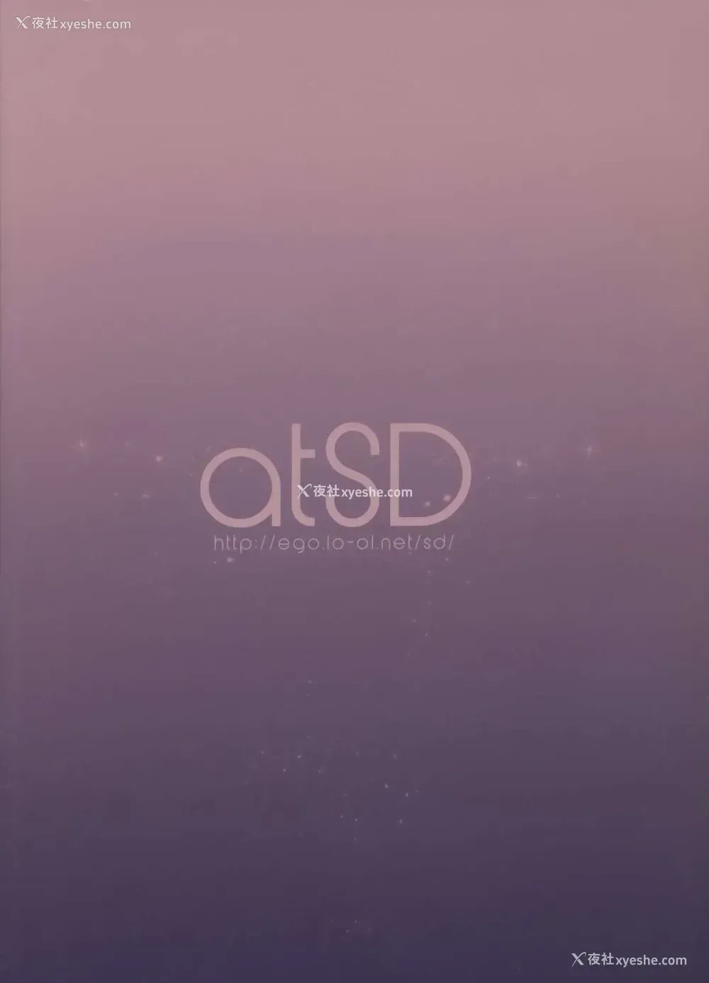 3P - (C84) [atSD (つねよし)] みことと。4 (とある魔术の禁书目录) [中国翻訳]