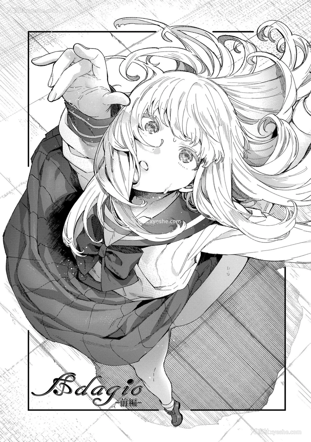 6P - [まめおじたん] Knospenmädchen [中国翻訳] [ページ欠落]