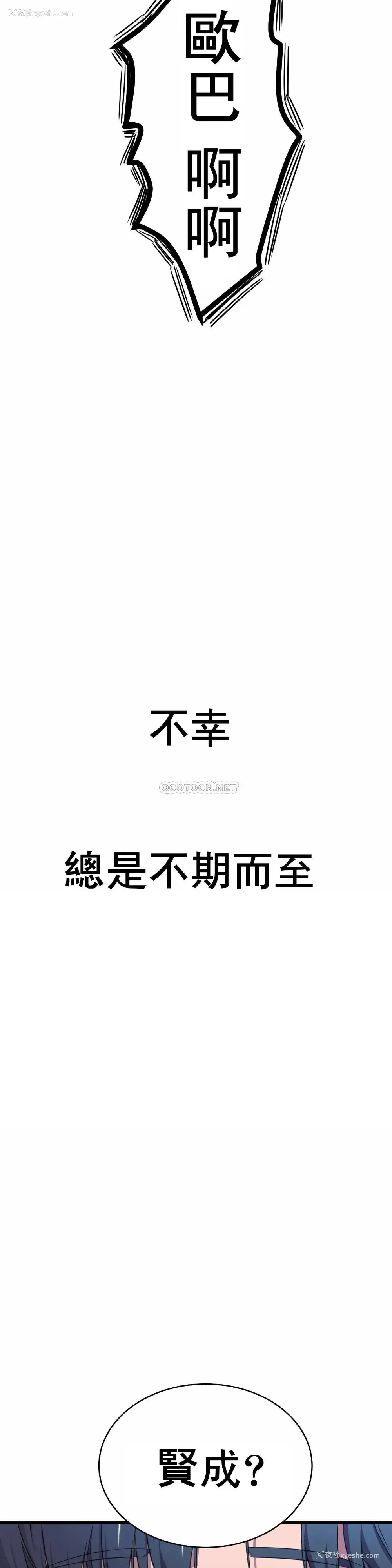 27P - 英雄经纪人