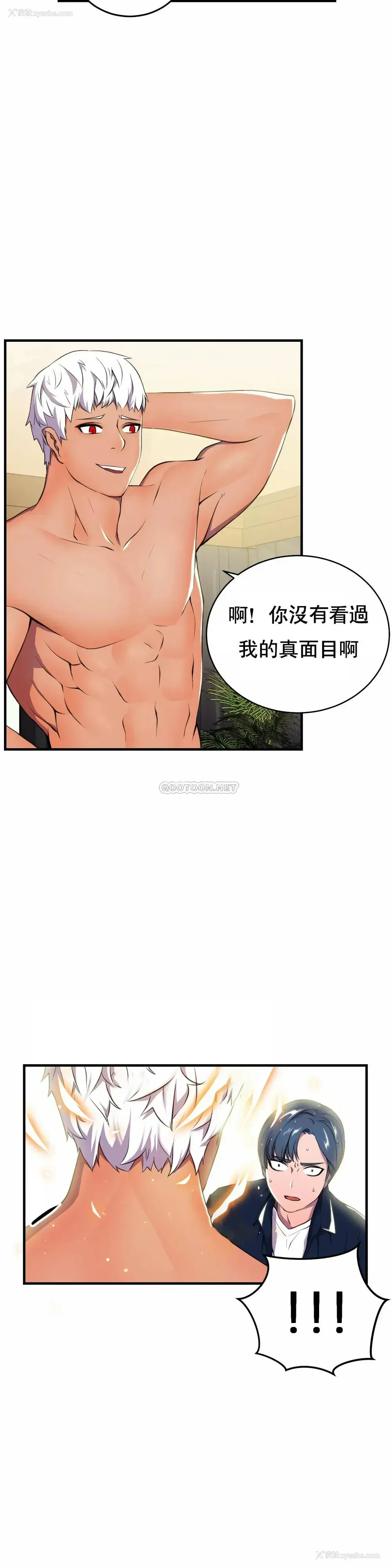 44P - 英雄经纪人