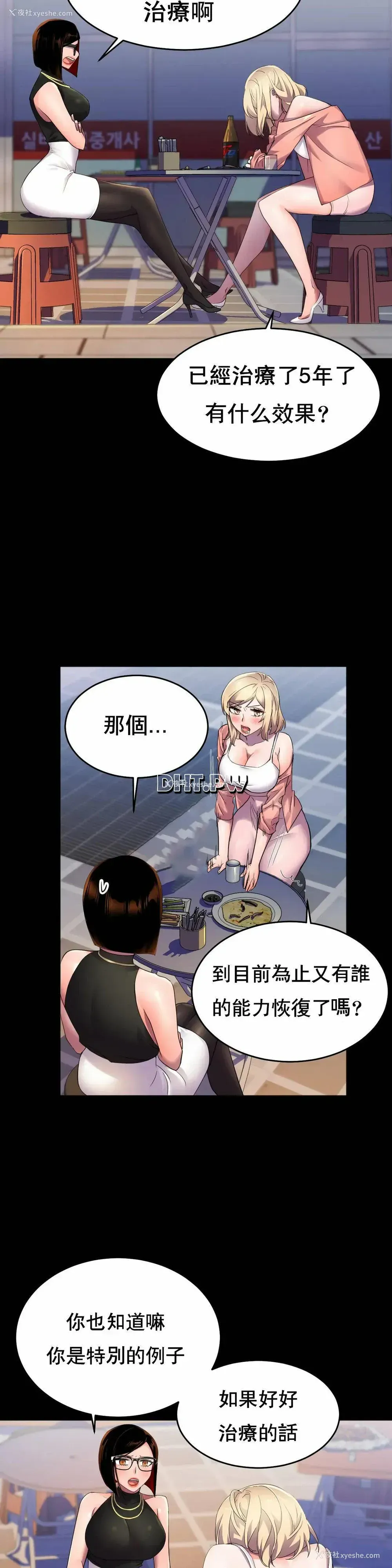 8P - 英雄经纪人