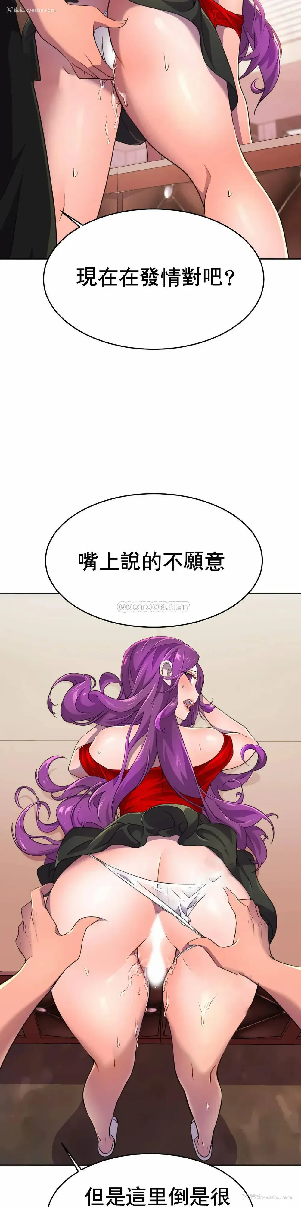 14P - 英雄经纪人