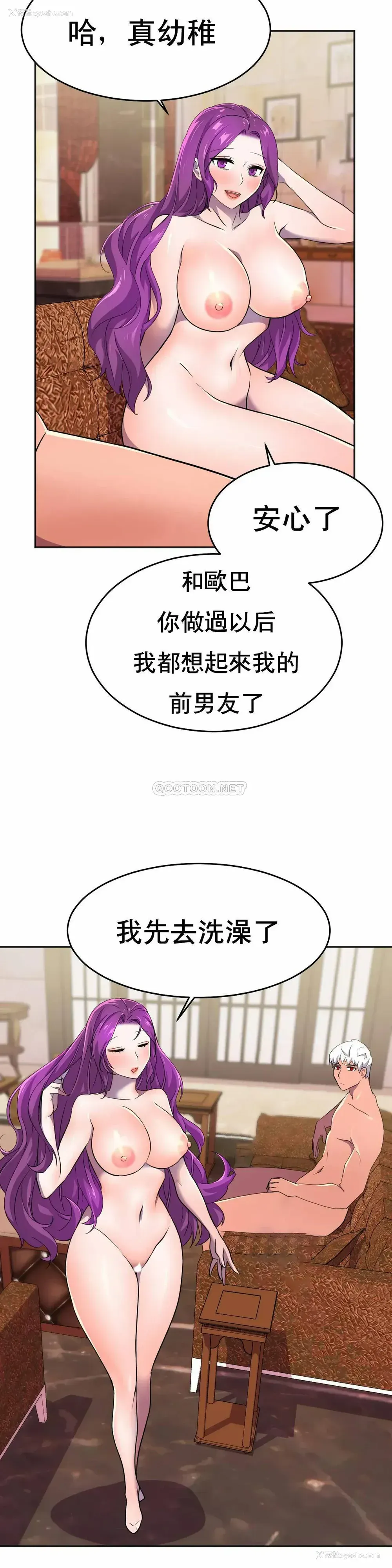 29P - 英雄经纪人