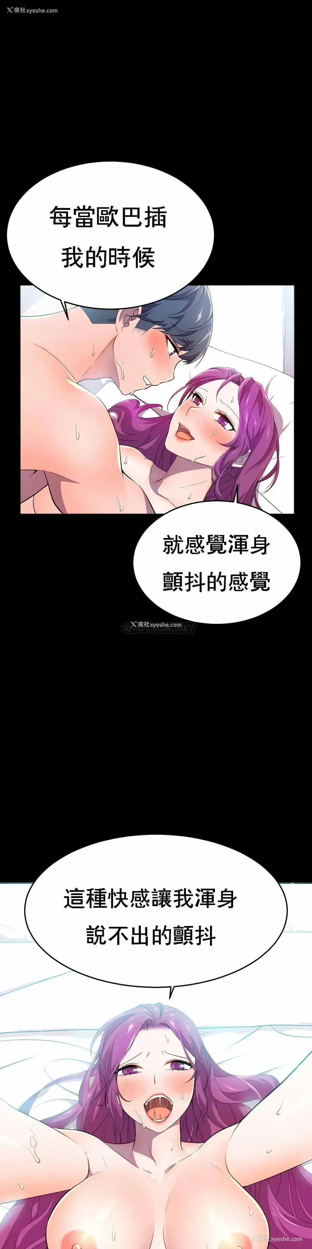 38P - 英雄经纪人