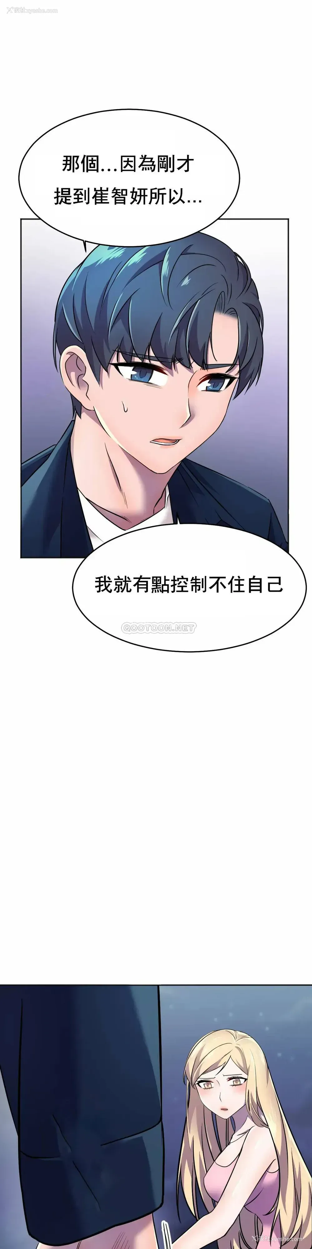21P - 英雄经纪人