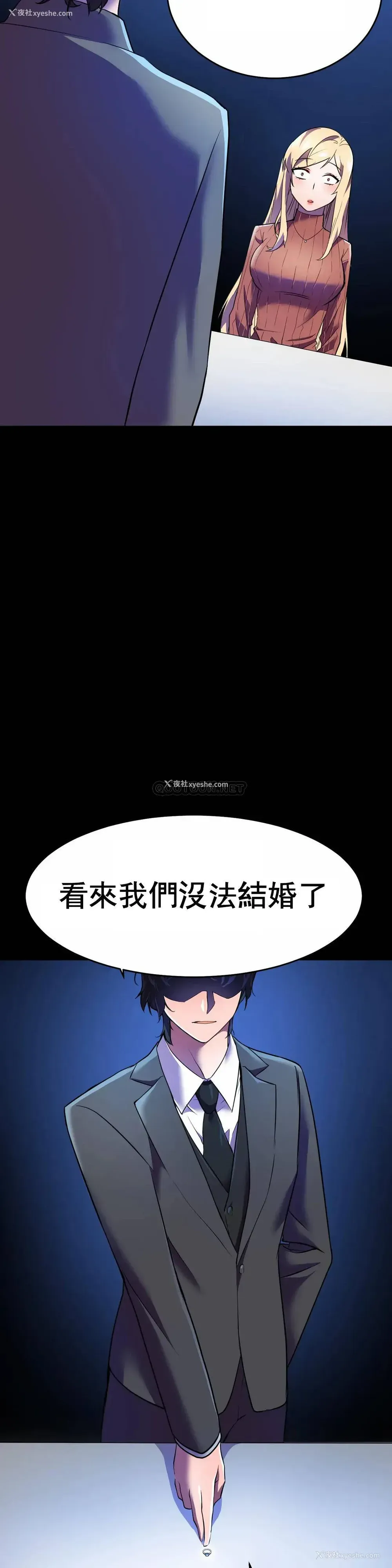 26P - 英雄经纪人