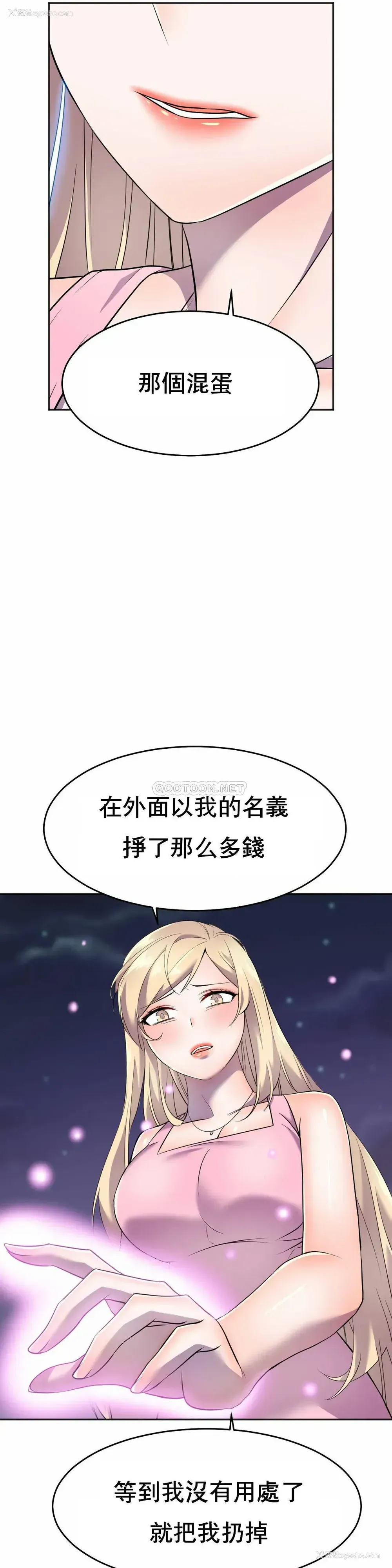 28P - 英雄经纪人