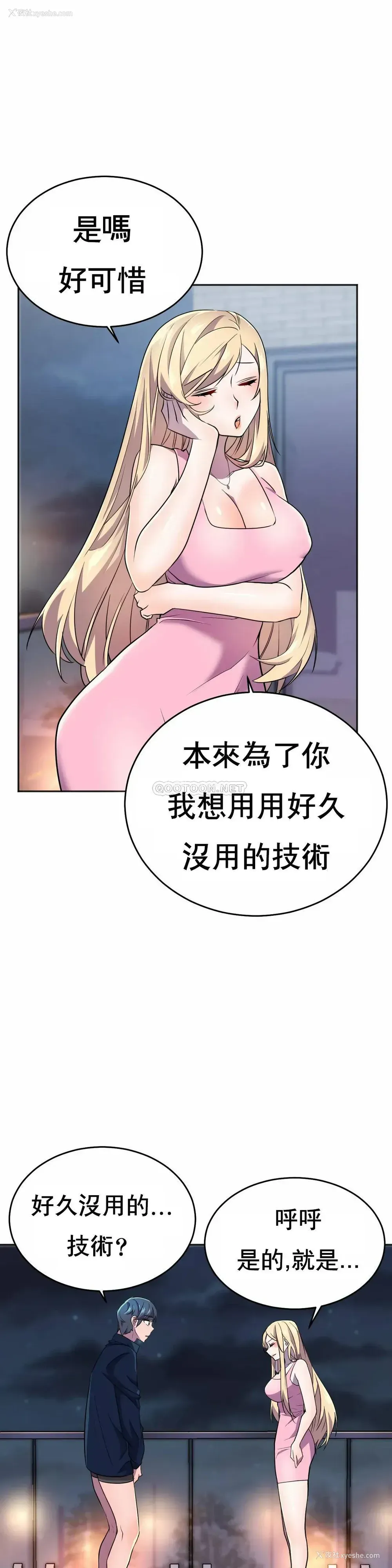 1P - 英雄经纪人