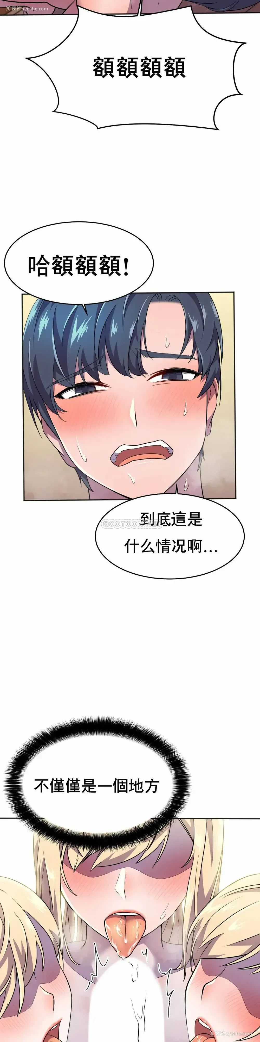 22P - 英雄经纪人