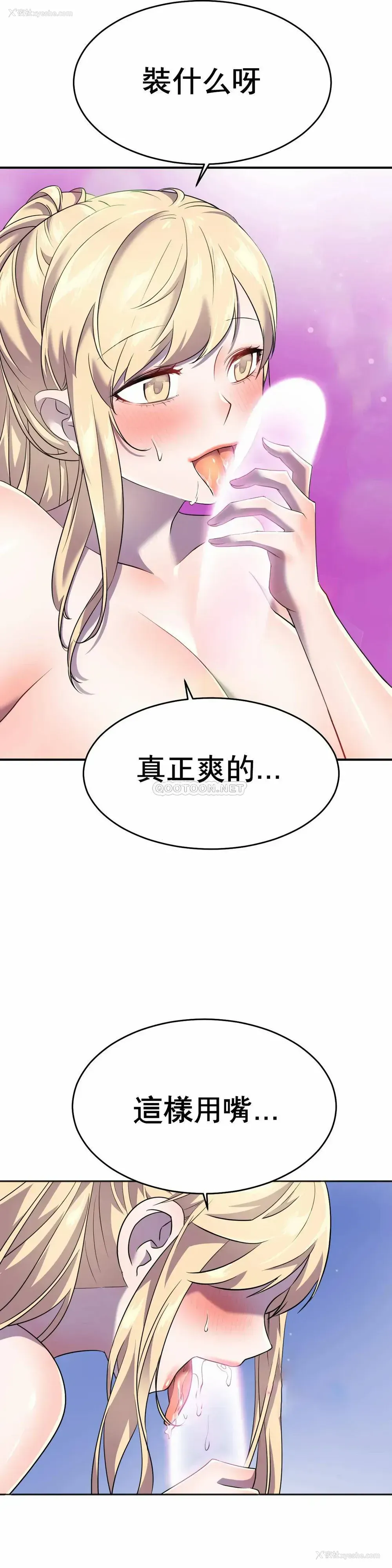 25P - 英雄经纪人