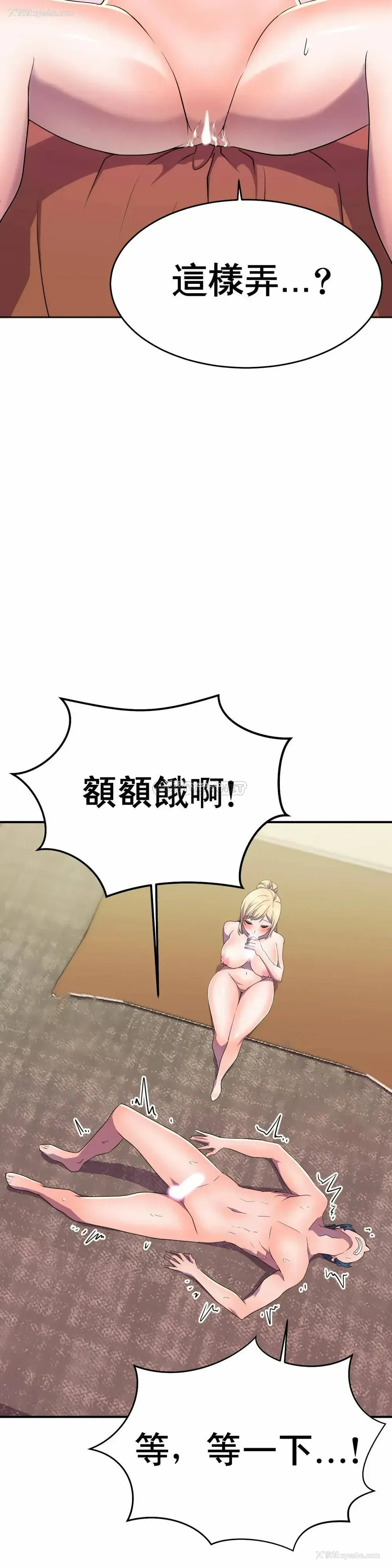 30P - 英雄经纪人