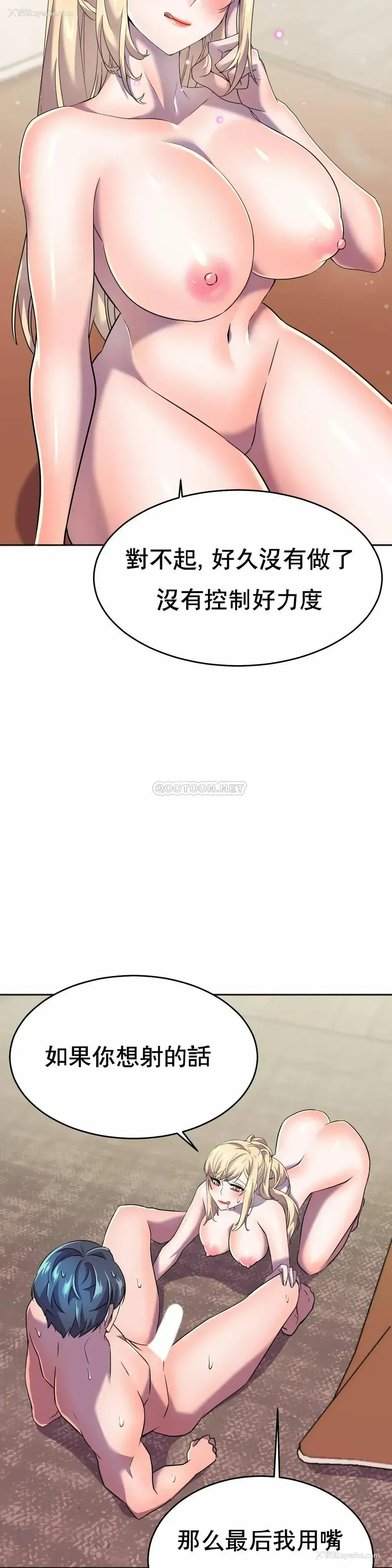 32P - 英雄经纪人