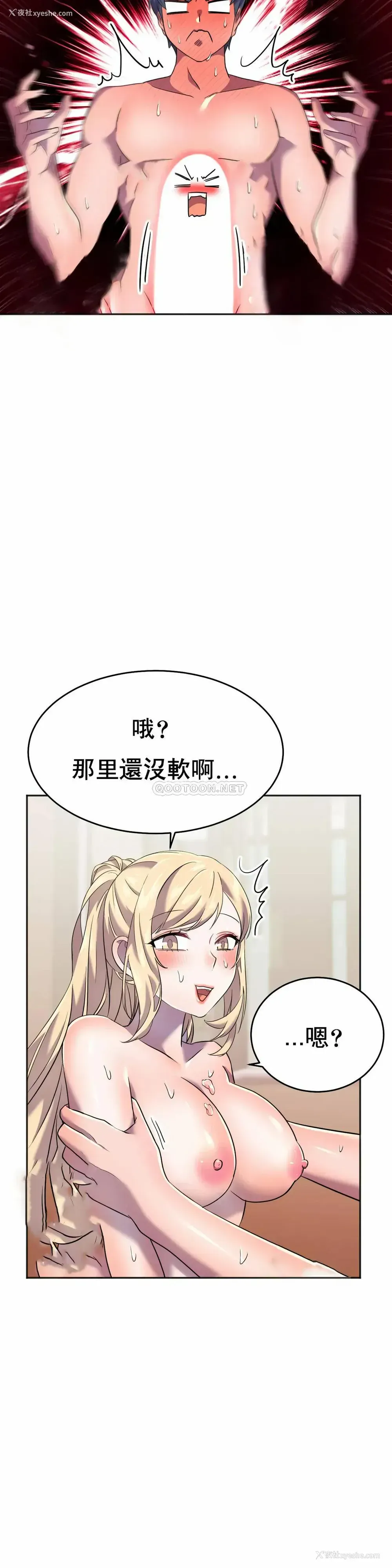 41P - 英雄经纪人
