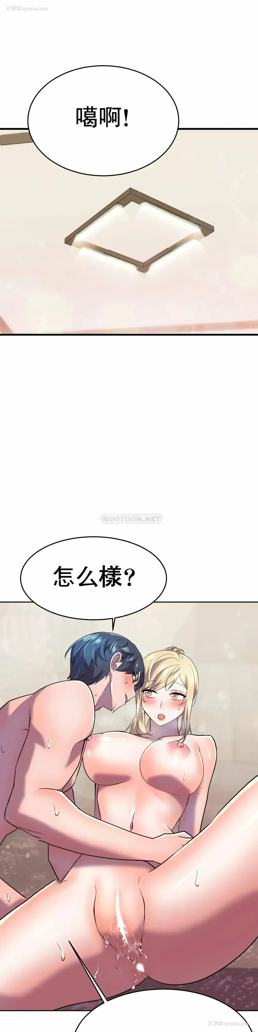 42P - 英雄经纪人