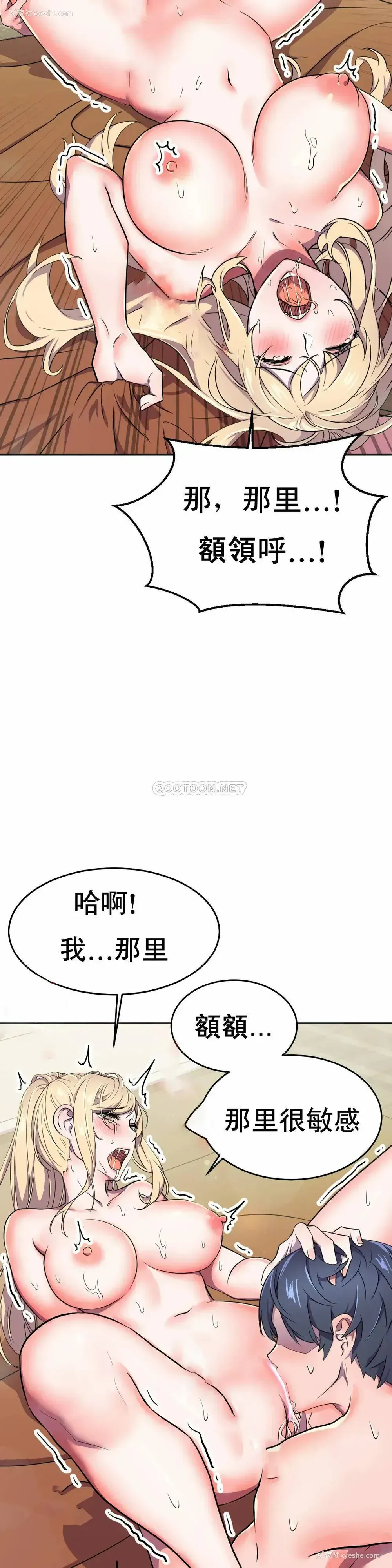 15P - 英雄经纪人