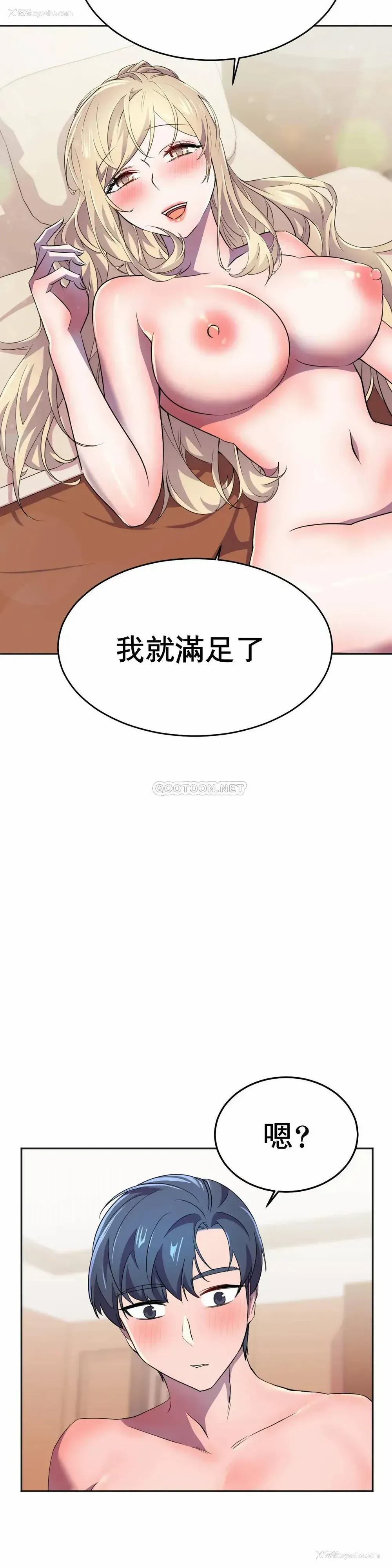 21P - 英雄经纪人