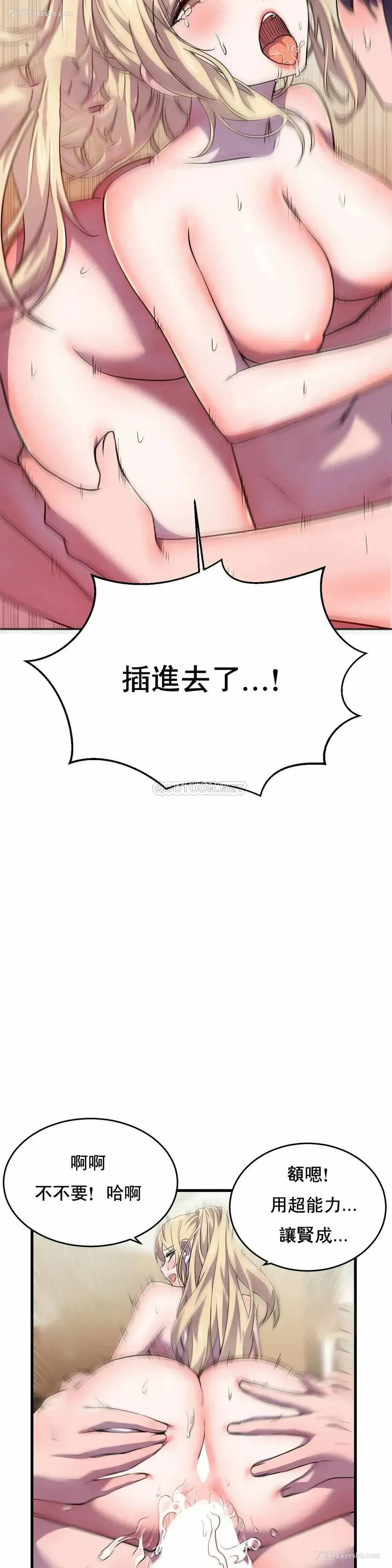 34P - 英雄经纪人