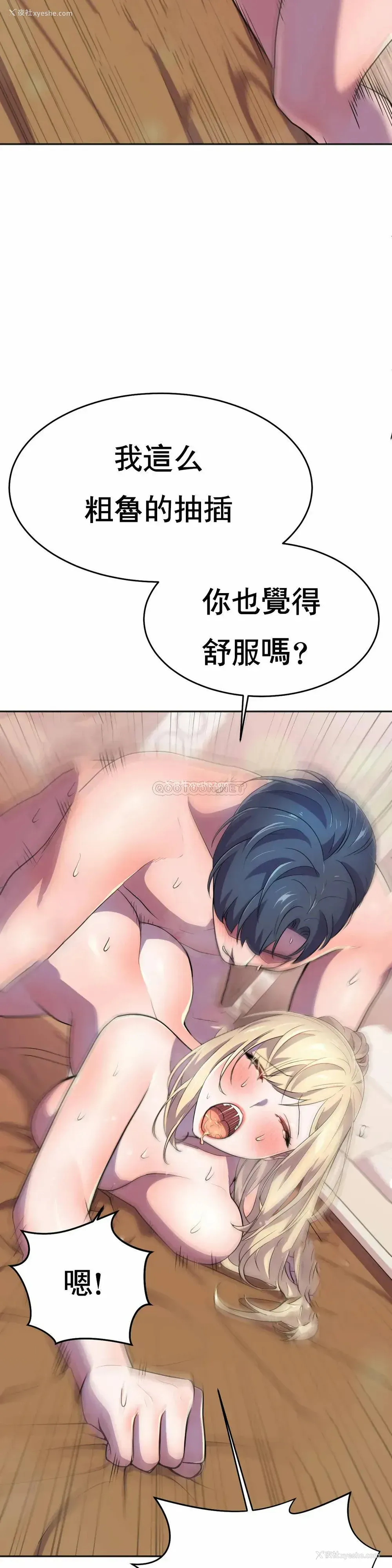 15P - 英雄经纪人