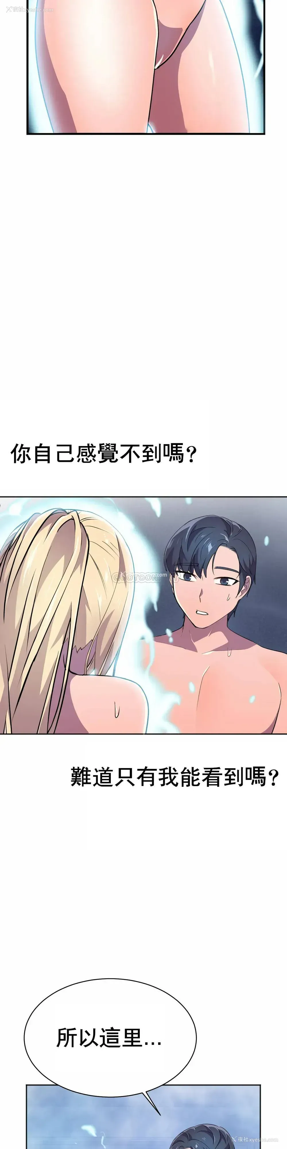 44P - 英雄经纪人