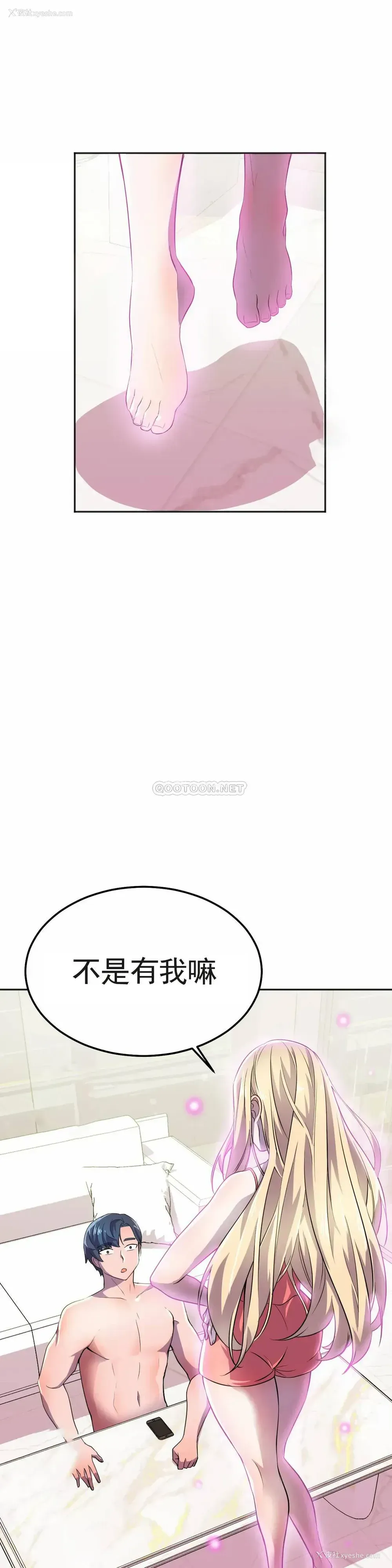 24P - 英雄经纪人