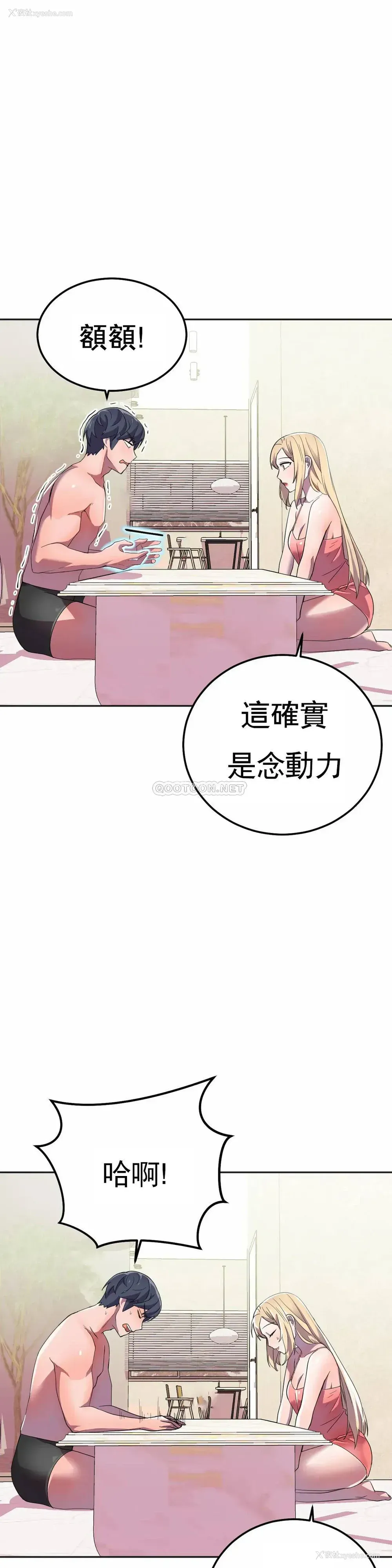 8P - 英雄经纪人