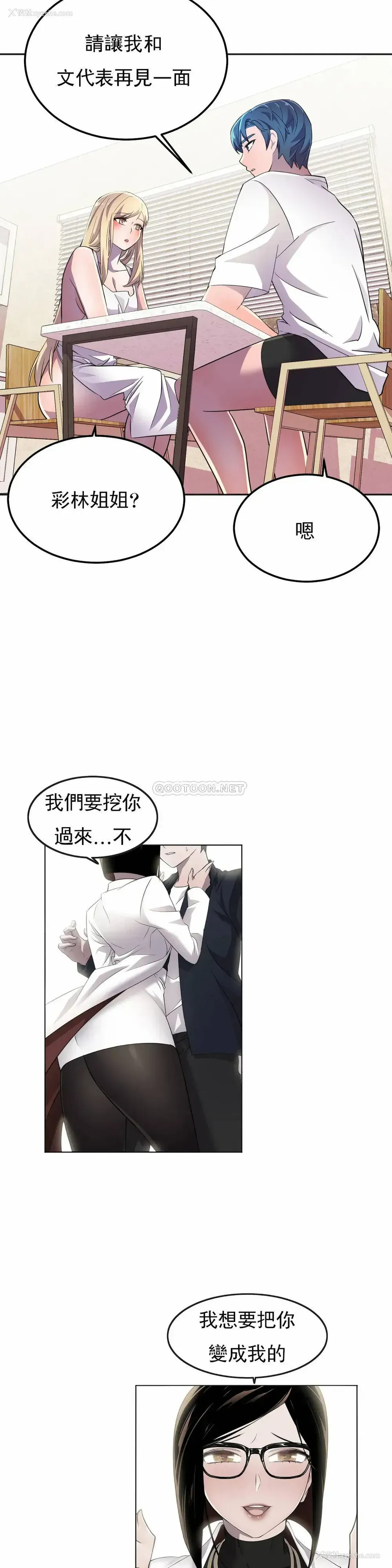 10P - 英雄经纪人
