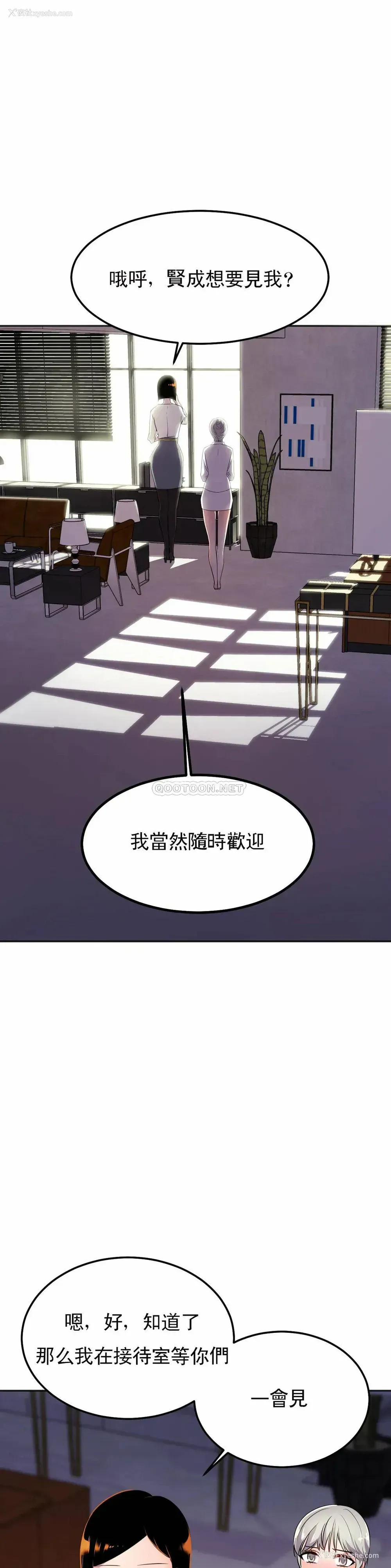 17P - 英雄经纪人
