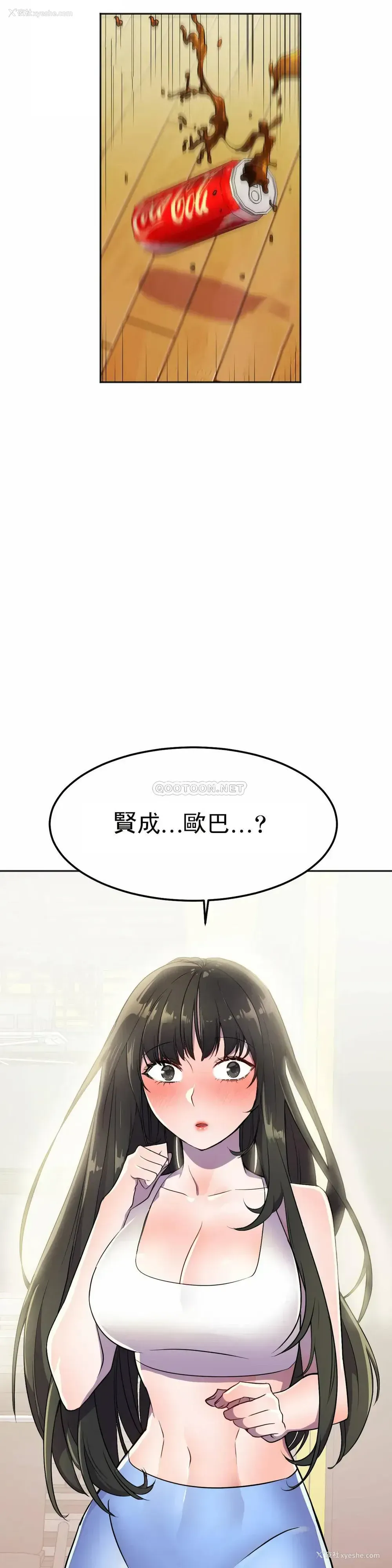 38P - 英雄经纪人