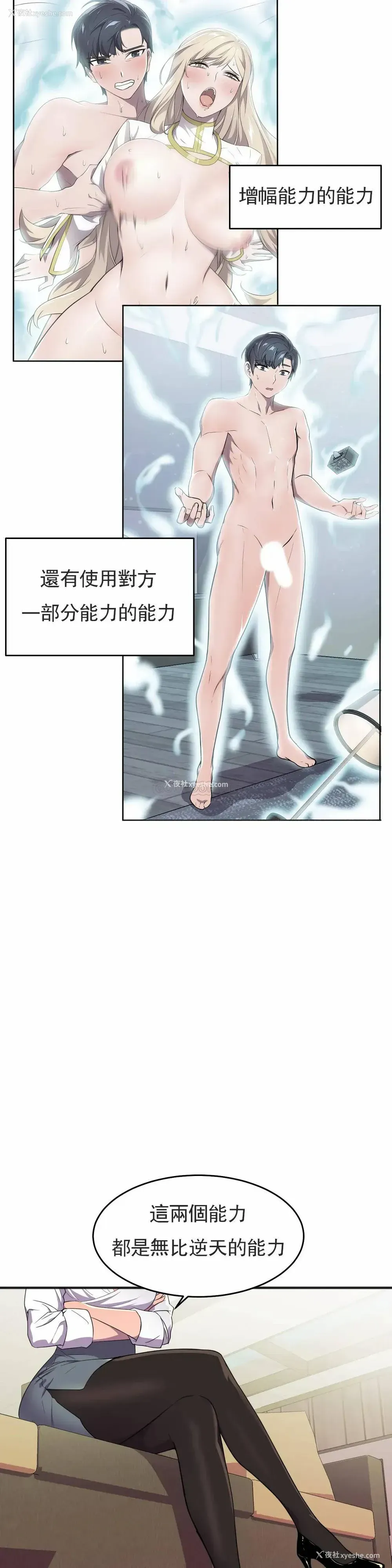 17P - 英雄经纪人