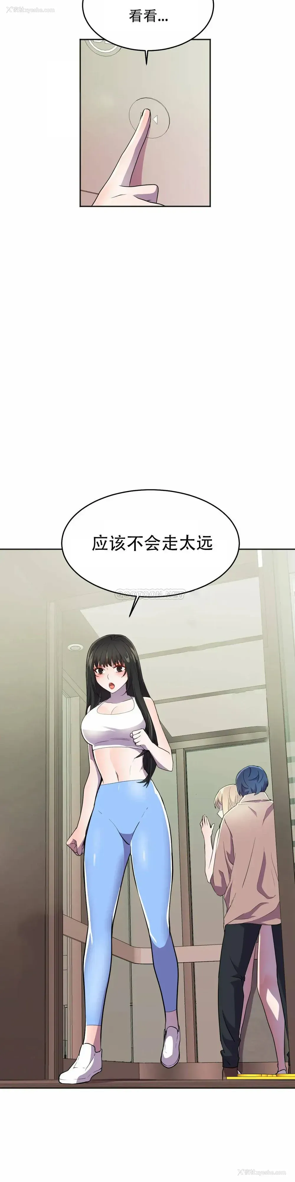 17P - 英雄经纪人