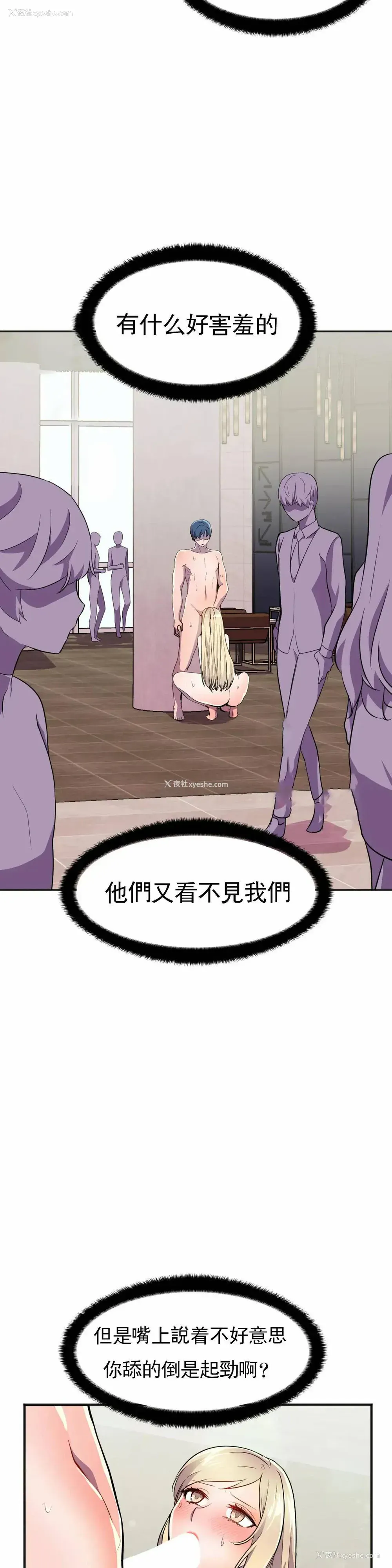 26P - 英雄经纪人