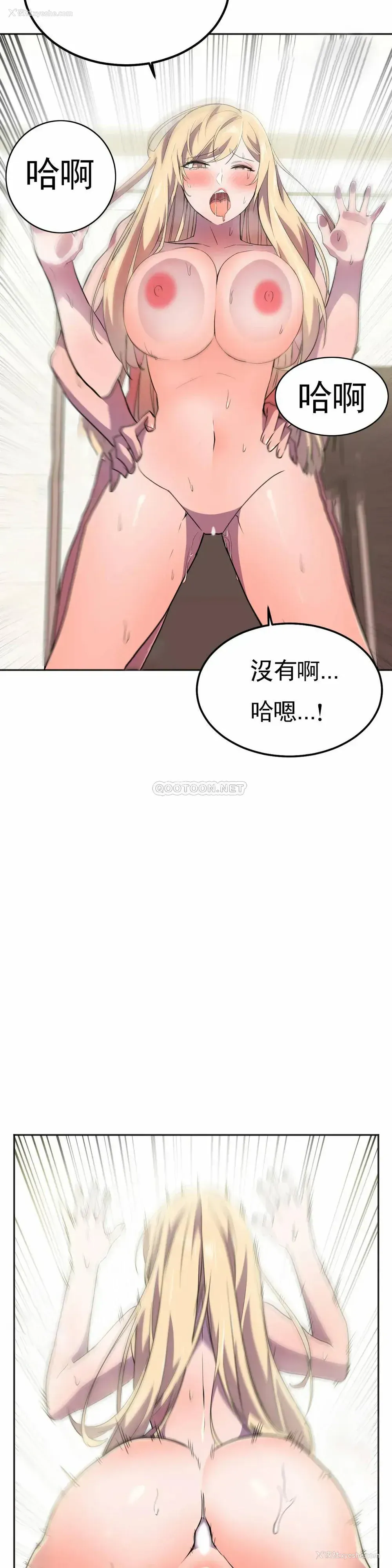 14P - 英雄经纪人