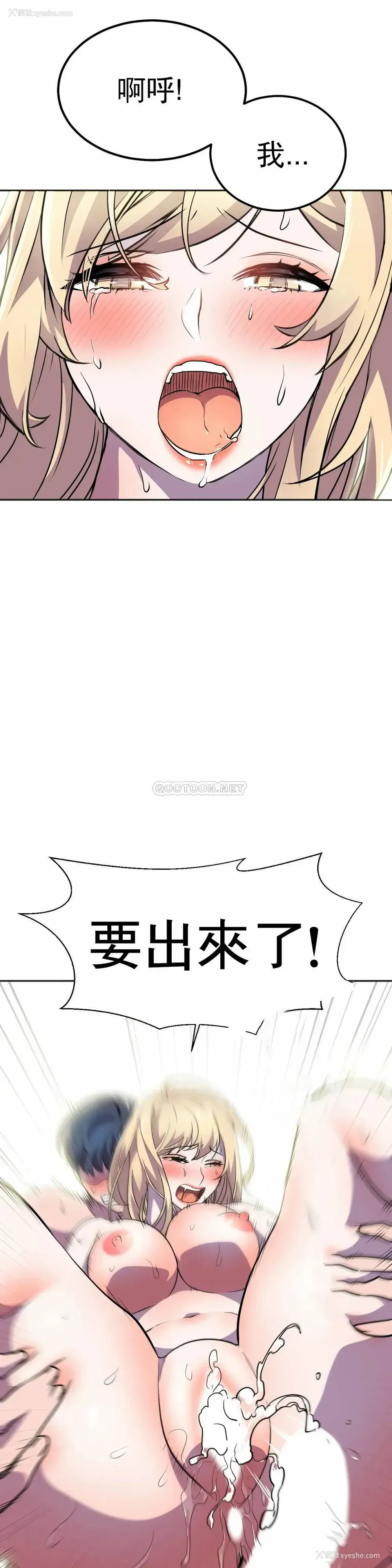 29P - 英雄经纪人