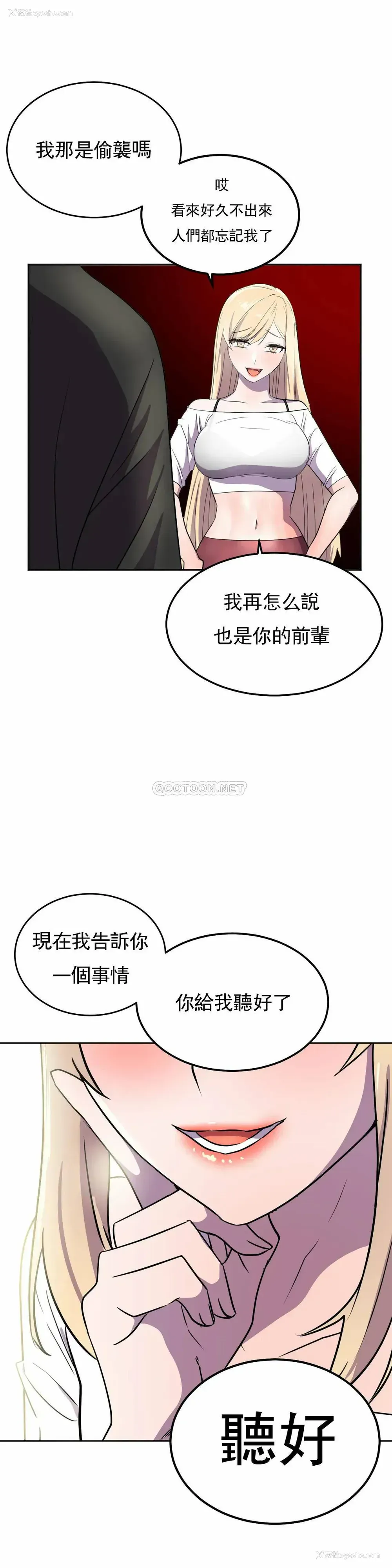 43P - 英雄经纪人